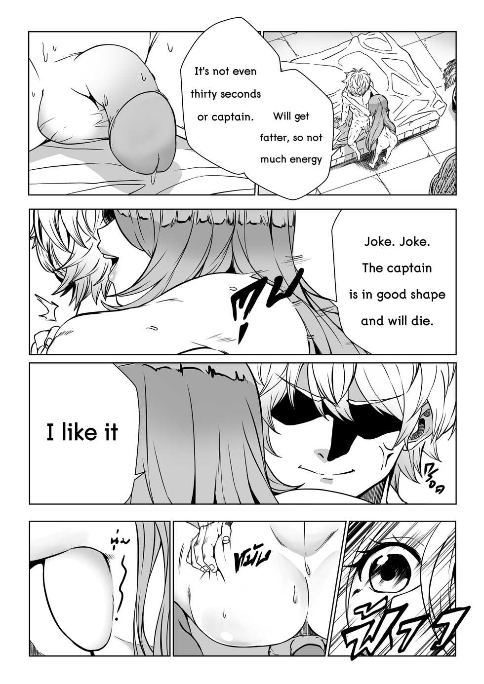 [Soraniko] rita-san_doujin (Houkai Impact 3) [English] - Page 11
