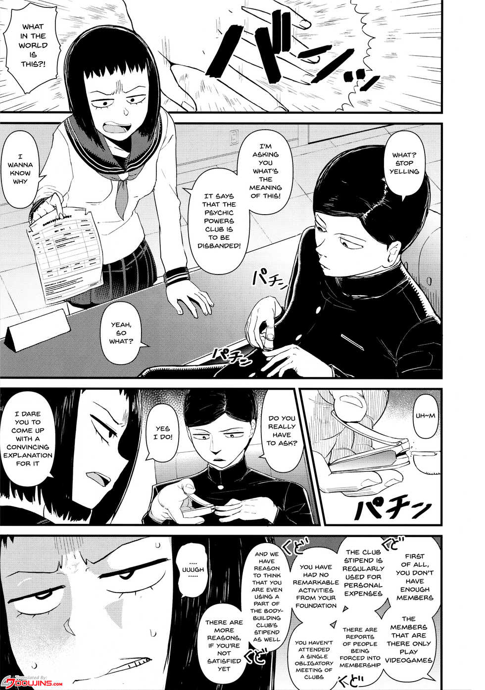 (C93) [Akatsuki Katsuie no Circle (Akatsuki Katsuie)] Kurata Tome 100% (Mob Psycho 100) [English] {Doujins.com} - Page 2