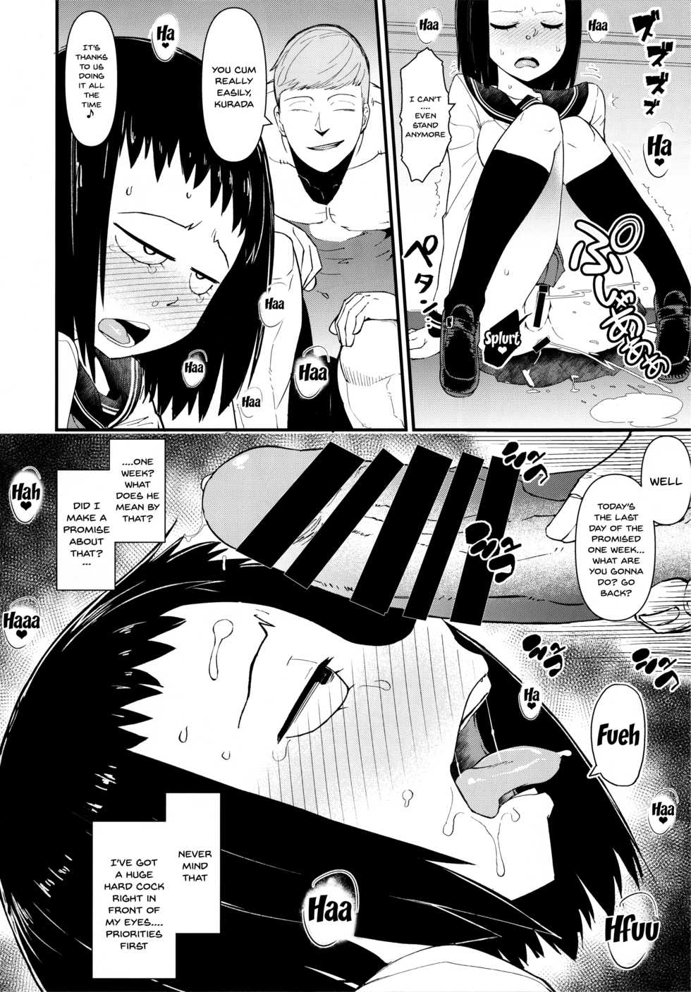 (C93) [Akatsuki Katsuie no Circle (Akatsuki Katsuie)] Kurata Tome 100% (Mob Psycho 100) [English] {Doujins.com} - Page 17