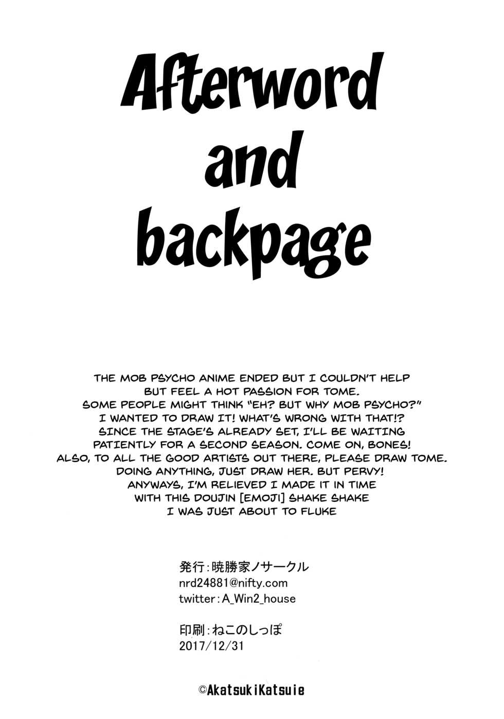 (C93) [Akatsuki Katsuie no Circle (Akatsuki Katsuie)] Kurata Tome 100% (Mob Psycho 100) [English] {Doujins.com} - Page 19