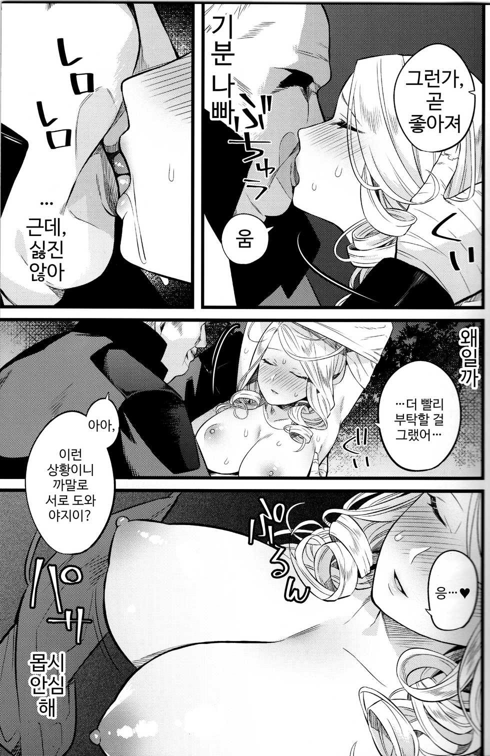 (CT34) [Muki Pomera (Kaidou j1)] Kyougen no Tonic (Dead by Daylight) [Korean] - Page 4