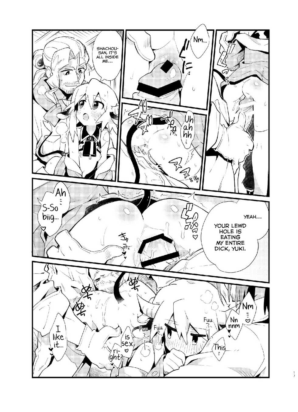[Pometeor (Enotou)] YUKIMILK [English] [Yuuta's Blog] [Digital] - Page 17