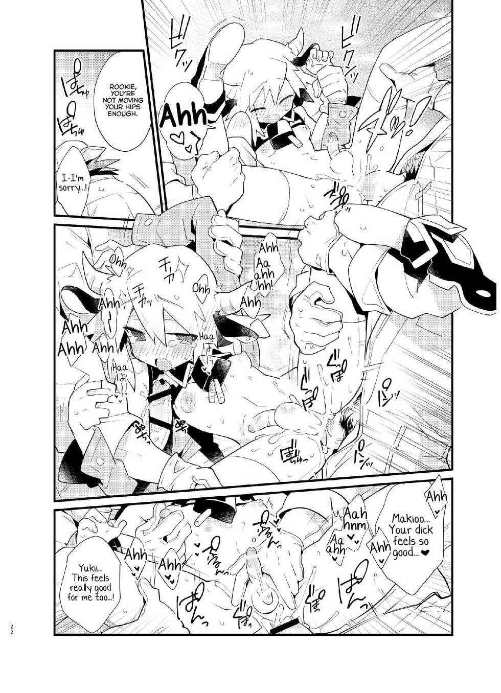 [Pometeor (Enotou)] YUKIMILK [English] [Yuuta's Blog] [Digital] - Page 22
