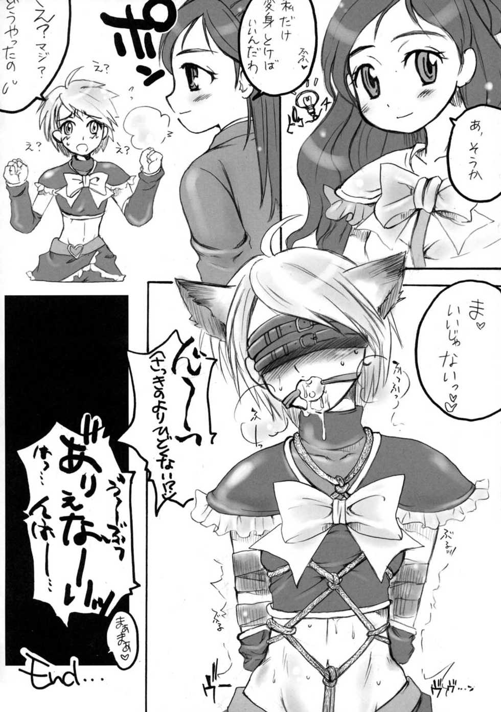 [Motsu Ryouri, Sarurururu (Doru Riheko, Motsu)] Bucchake CURE BLACK (Futari wa Precure) - Page 23