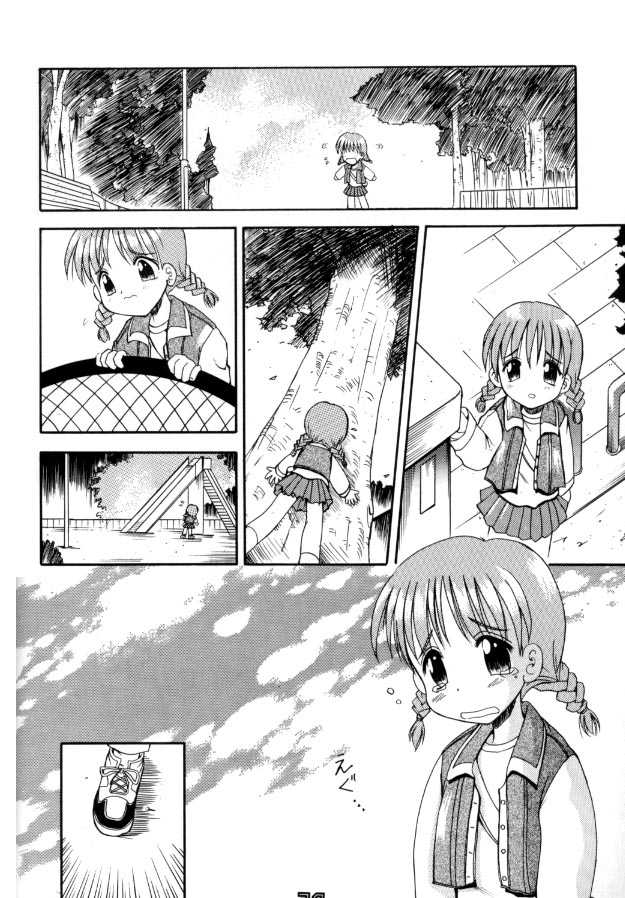 [Gebokudou (Various)] Multi Bon (Various) [Incomplete] - Page 28