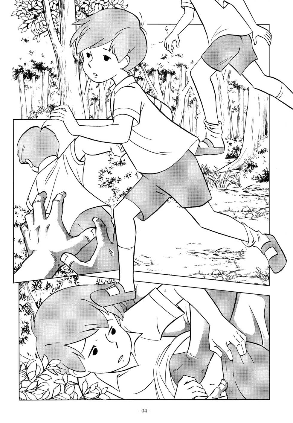 Page 3 - (ShotaFes 2) [Okashi Tai (Kin no Tamamushi)] Christopher 