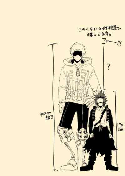 [ha:mushi (8x8)] Nee Nee Anosa, (Boku no Hero Academia) [English] {Shelbyj} [Digital] - Page 3