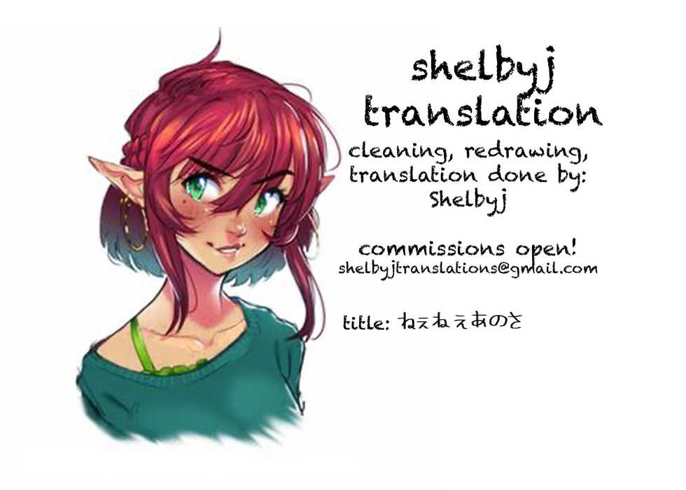 [ha:mushi (8x8)] Nee Nee Anosa, (Boku no Hero Academia) [English] {Shelbyj} [Digital] - Page 26