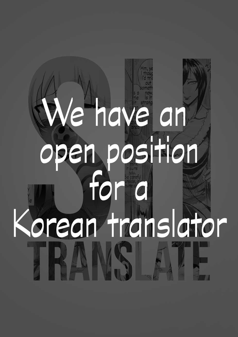 (C95) [Isocurve (Various)] Hitozuma Futei Koubi Zuroku Yuu [English] [SH Translate] [Incomplete] - Page 15