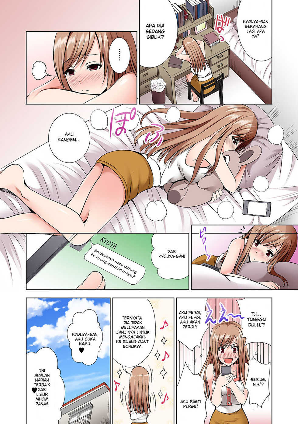 [Arino Hiroshi] Yagai Fes de Nanpa Sare... Tent no Naka de Haitteru!? Ch. 3 (COMIC Ananga Ranga Vol. 52) [Indonesian] [Kiyo21] - Page 13