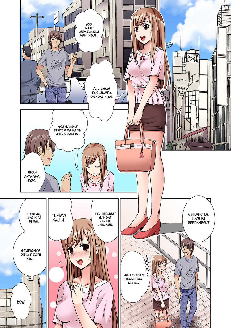 [Arino Hiroshi] Yagai Fes de Nanpa Sare... Tent no Naka de Haitteru!? Ch. 3 (COMIC Ananga Ranga Vol. 52) [Indonesian] [Kiyo21] - Page 14