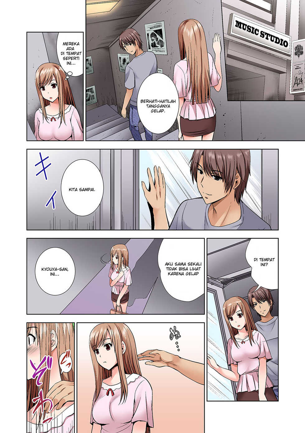 [Arino Hiroshi] Yagai Fes de Nanpa Sare... Tent no Naka de Haitteru!? Ch. 3 (COMIC Ananga Ranga Vol. 52) [Indonesian] [Kiyo21] - Page 15
