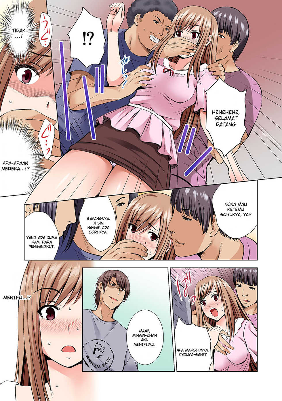 [Arino Hiroshi] Yagai Fes de Nanpa Sare... Tent no Naka de Haitteru!? Ch. 3 (COMIC Ananga Ranga Vol. 52) [Indonesian] [Kiyo21] - Page 16