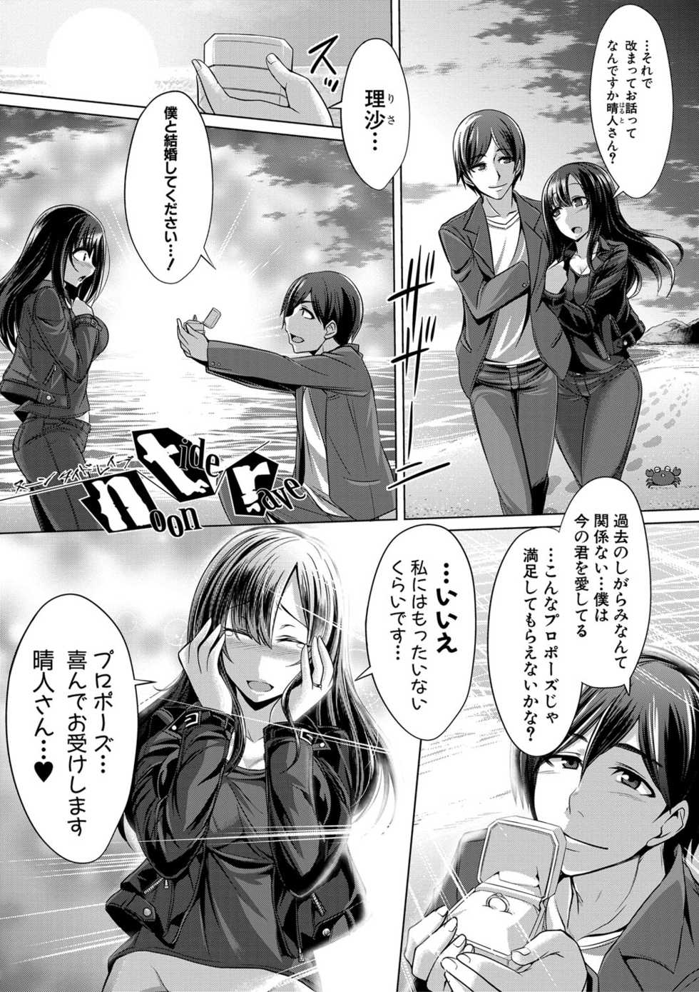[Kobayashi Tetsuya] Mesubuta, Buchiokasu!! [Digital] - Page 4