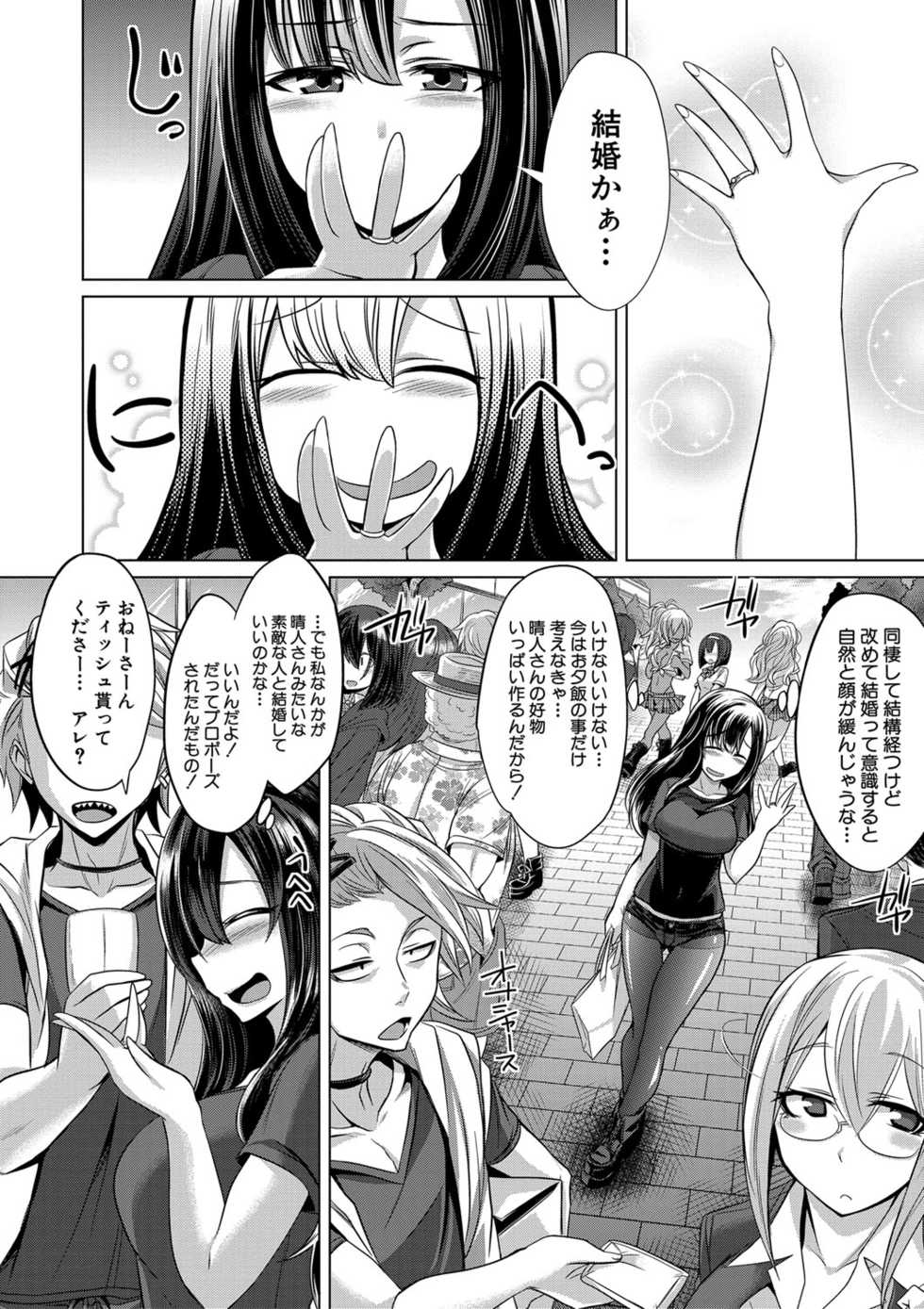[Kobayashi Tetsuya] Mesubuta, Buchiokasu!! [Digital] - Page 5