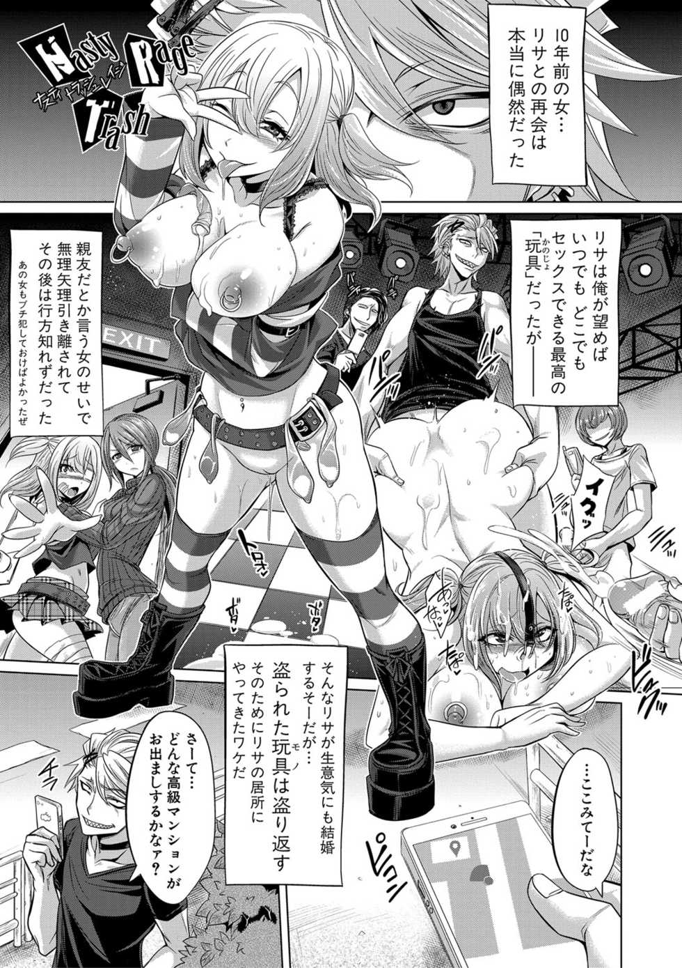 [Kobayashi Tetsuya] Mesubuta, Buchiokasu!! [Digital] - Page 24