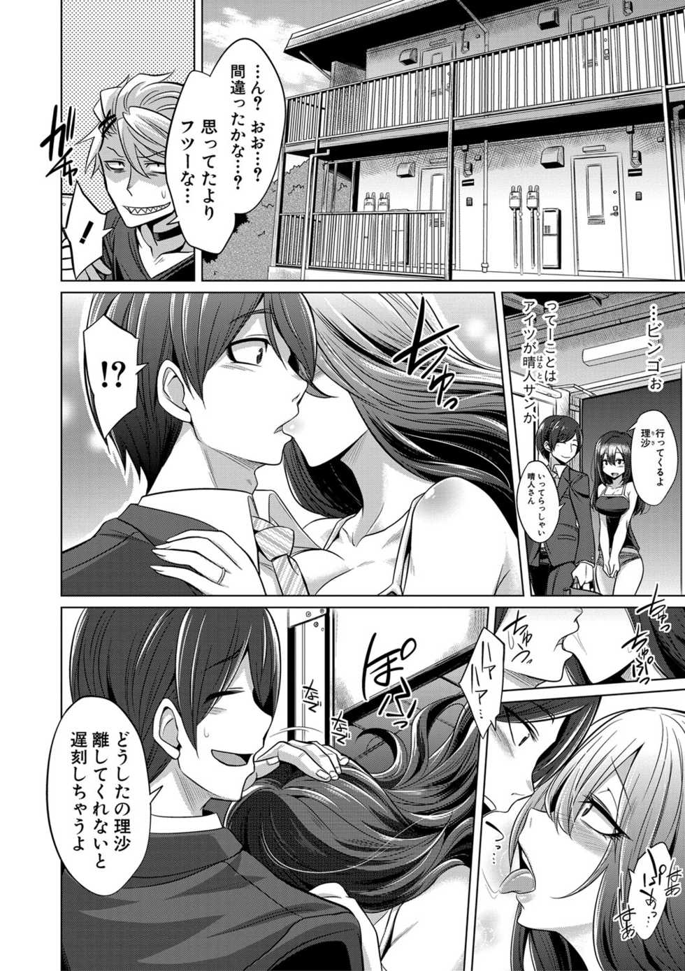 [Kobayashi Tetsuya] Mesubuta, Buchiokasu!! [Digital] - Page 25