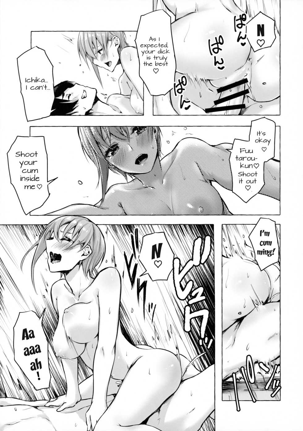 [Sawaraya Shoten (Sahara Gensei)] Hanayome no Kakuritsu (Gotoubun no Hanayome) [English] [DKKMD Translations × Maid - Manga Indonesia] - Page 28
