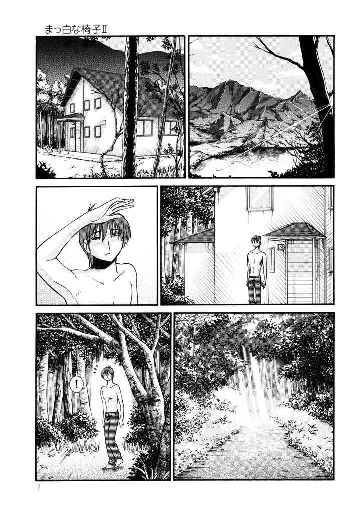 [Tsuya Tsuya] Monokage no Iris Vol.3 [spanish] [Rakuen Translations][Digital] - Page 9