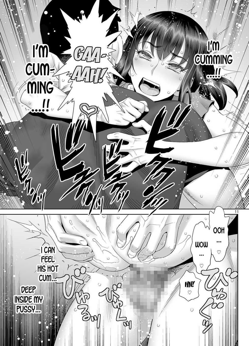 [Gerupin (Minazuki Juuzou)] Inran Kakusei Anal Kurui [English] [desudesu] [Digital] - Page 10