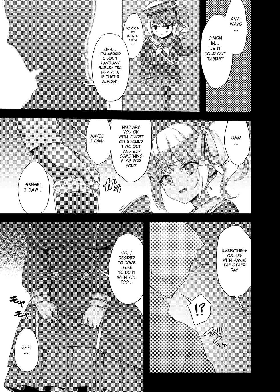 [Seikei Doujin (Herng)] Loli Kyo -Eri Hen- [English] [BSN] [Digital] - Page 7