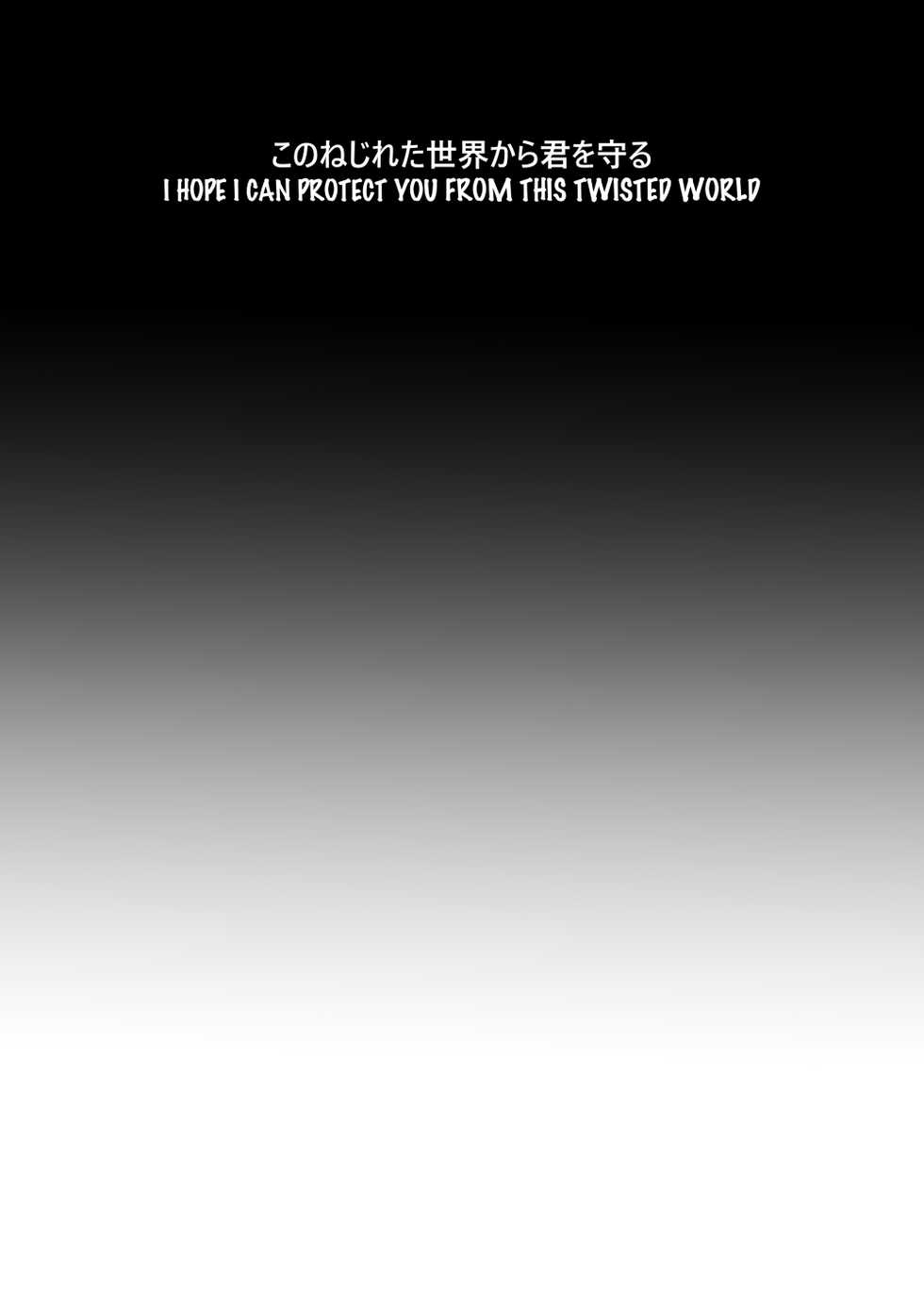 [Lamik-D] Female Slaughterhouse REMAKE (2019) - Page 55