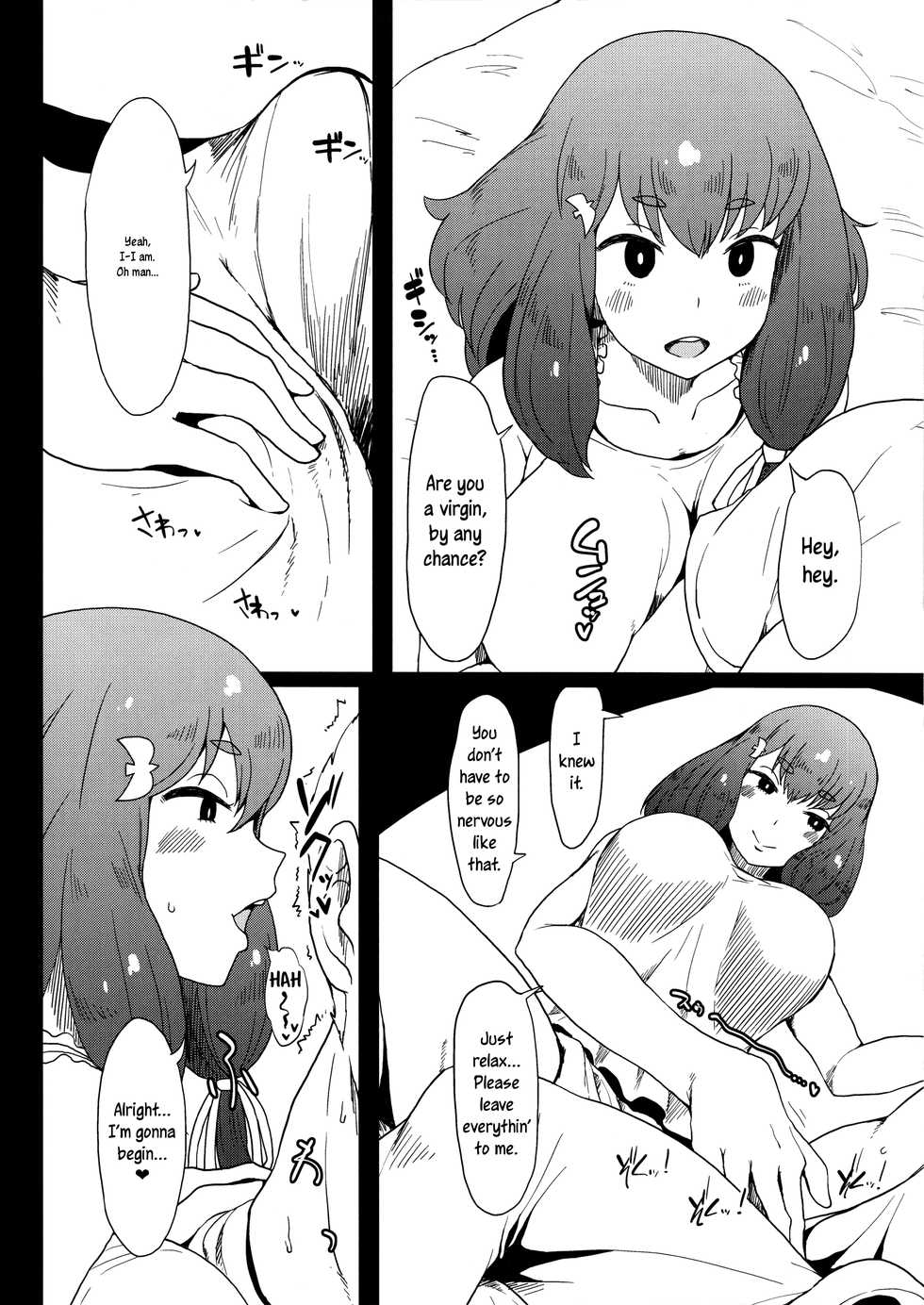 (C89) [ParadiseGom (Gorgonzola)] Honban nashi! Feather Touch Hajime-chan (Gatchaman Crowds) [English] [Nisor] - Page 4