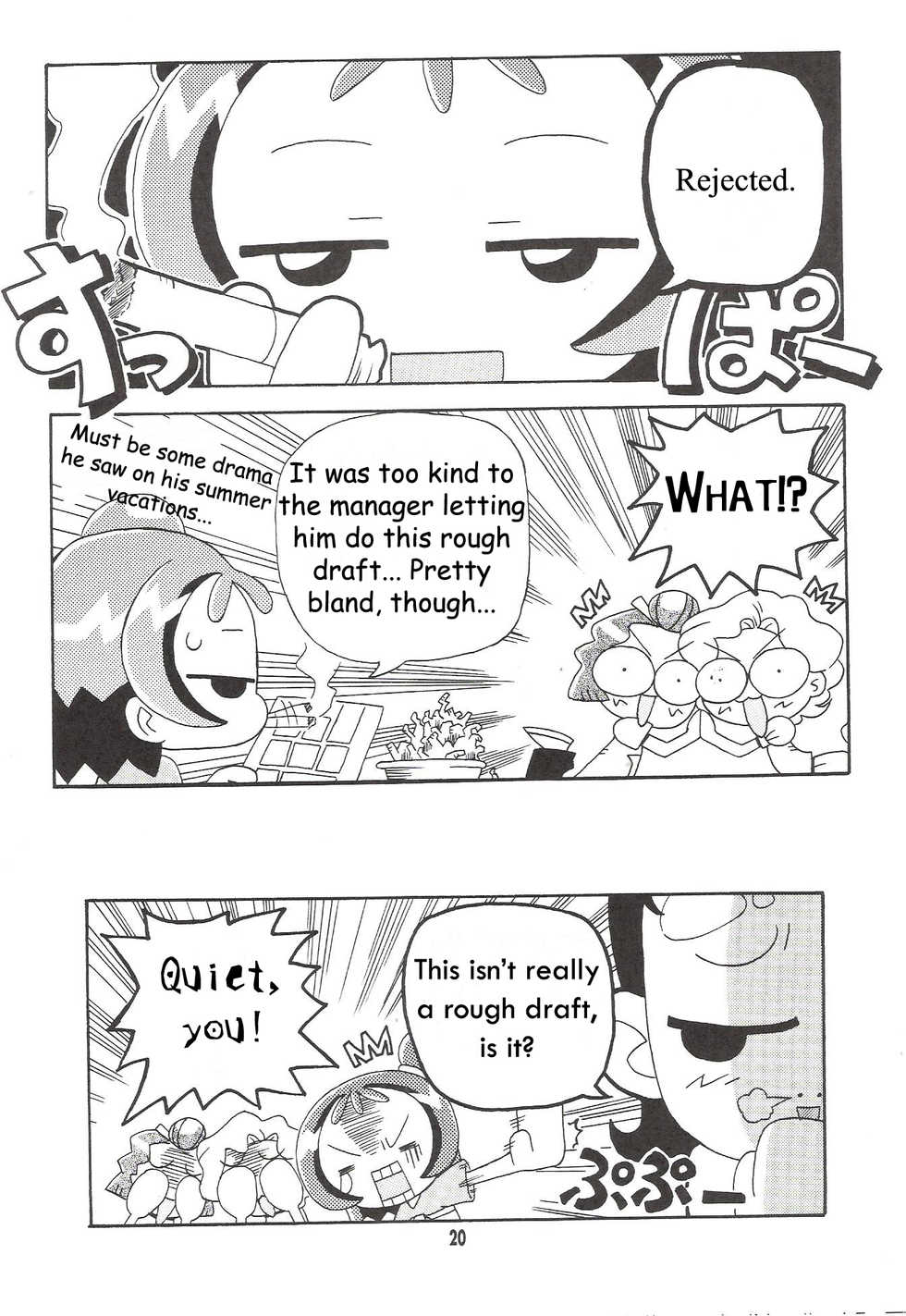 (C67) [Kisha- (Yoshiwo)] Magical Stage Z (Ojamajo Doremi) [English] - Page 19