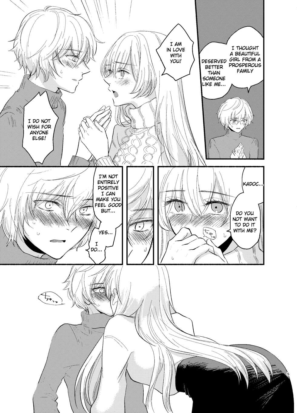 [Curtain (Haruhara)] Kadoc Watashi o Dakinasai! | Kadoc, Please Embrace Me! (Fate/Grand Order) [English] [Digital] - Page 5