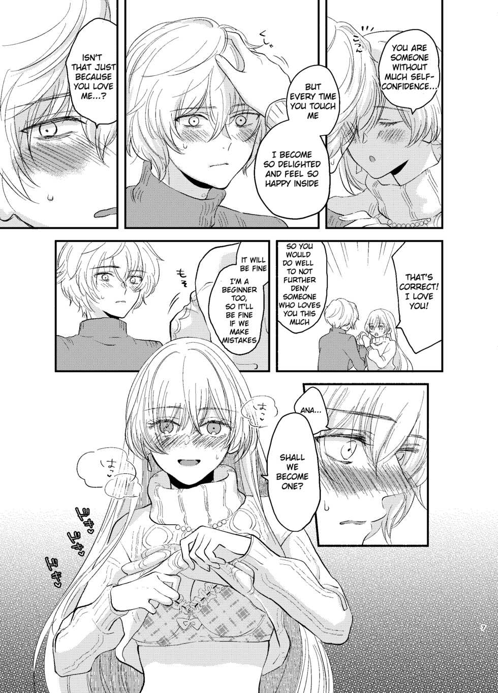 [Curtain (Haruhara)] Kadoc Watashi o Dakinasai! | Kadoc, Please Embrace Me! (Fate/Grand Order) [English] [Digital] - Page 7