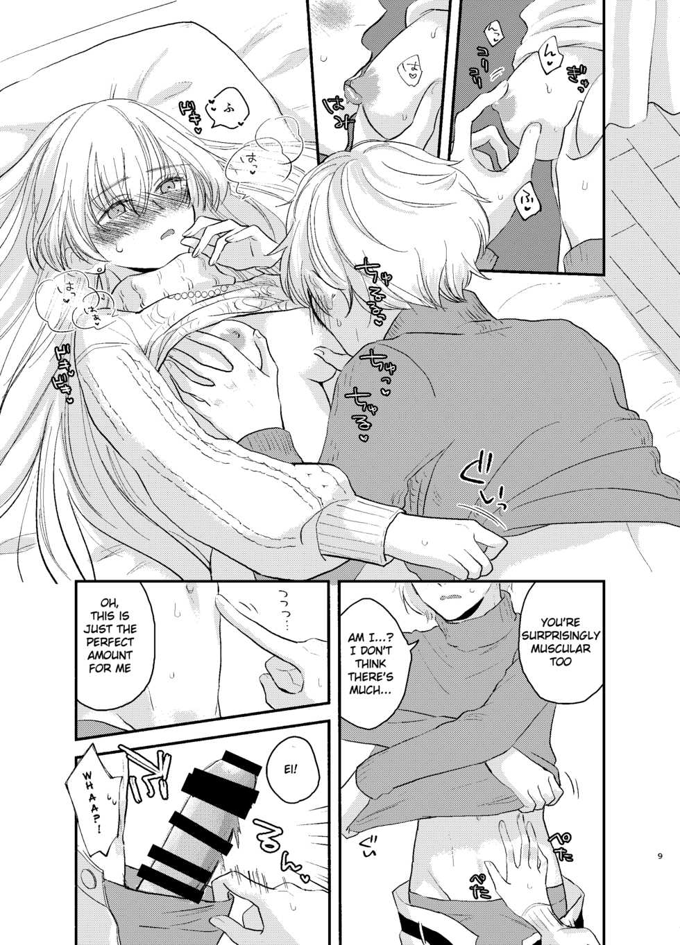 [Curtain (Haruhara)] Kadoc Watashi o Dakinasai! | Kadoc, Please Embrace Me! (Fate/Grand Order) [English] [Digital] - Page 9