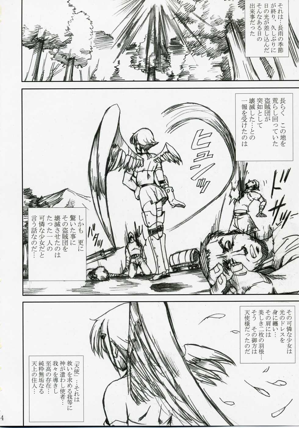 [Abura Katabura (Papipurin)] Akarui Hikari -Juuyoku Kangoku Nanael- (Queen's Blade) - Page 3