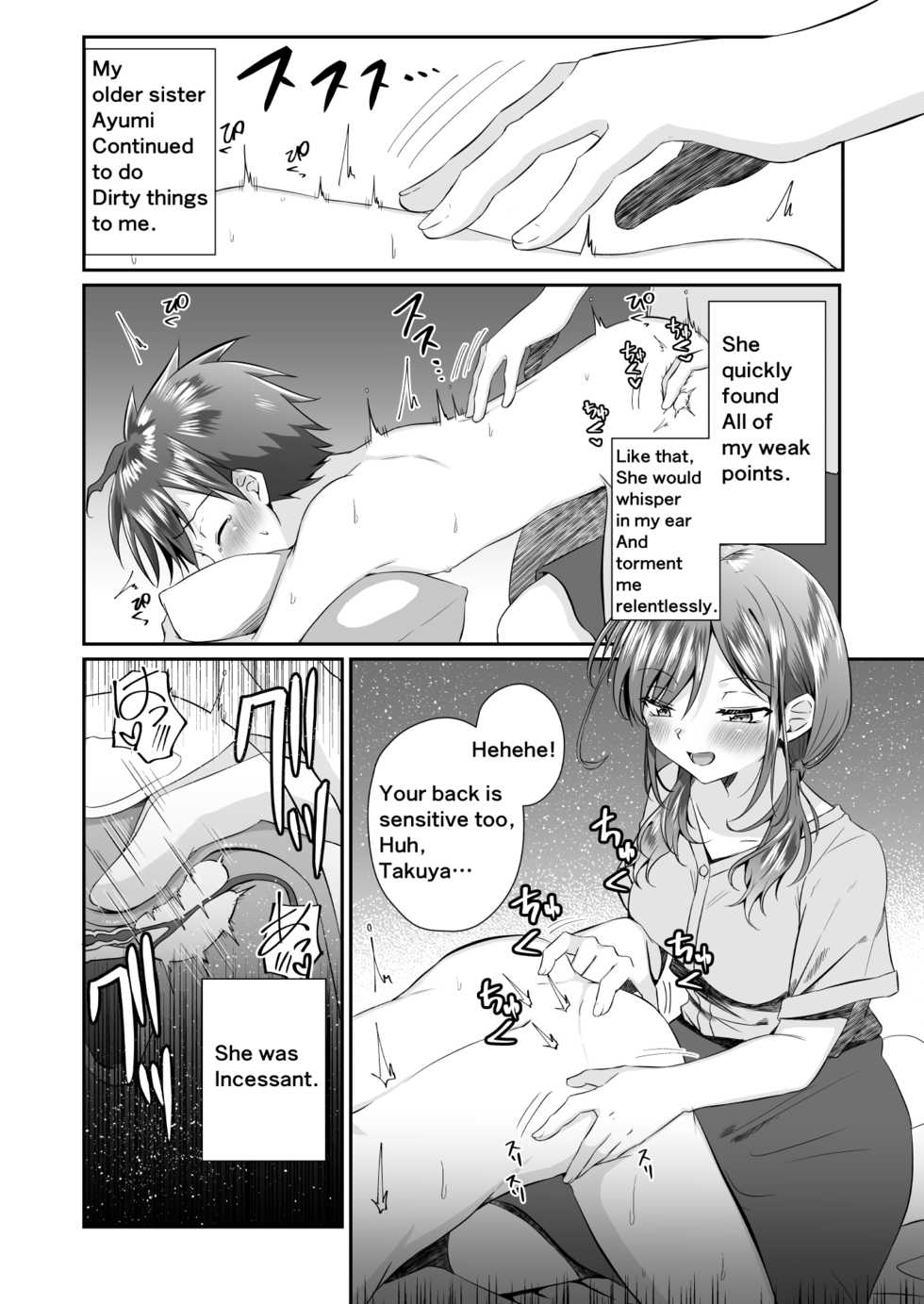 [Peko Renmei (Azuma Riru)] Futanari no Onee-chan ni Shasei Kanri Sarete Gyaku Anal Saretemasu! | My older sister has a dick! Orgasm denied and Fucked in the ass by Big Sis! [English] - Page 13
