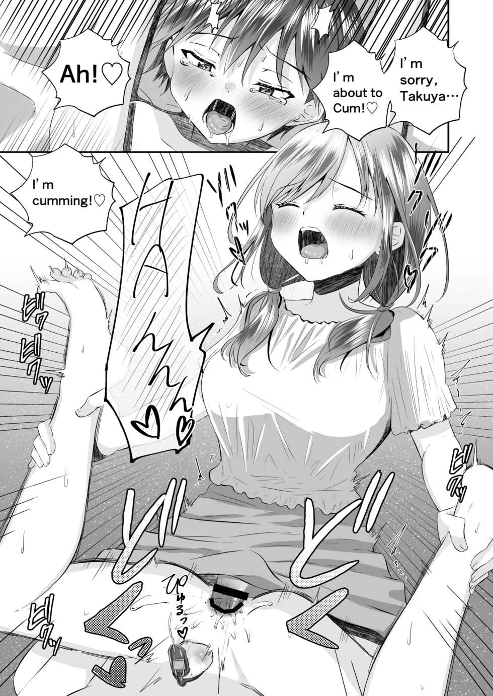 [Peko Renmei (Azuma Riru)] Futanari no Onee-chan ni Shasei Kanri Sarete Gyaku Anal Saretemasu! | My older sister has a dick! Orgasm denied and Fucked in the ass by Big Sis! [English] - Page 22