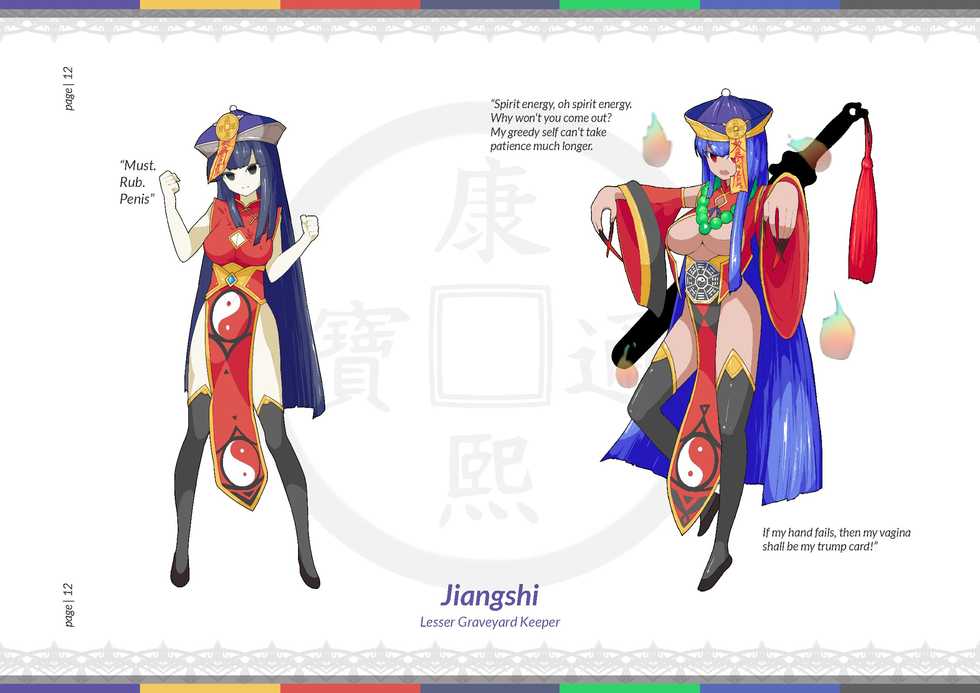 [Siluman Soft] Codex Libido -Mundus- [English] - Page 15