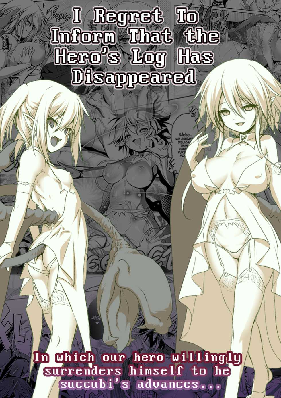 [KAMINENDO.CORP (Akazawa Red)] Okinodoku desu ga Bouken no Sho wa Kiete Shimaimashita [English] [Digital] - Page 1