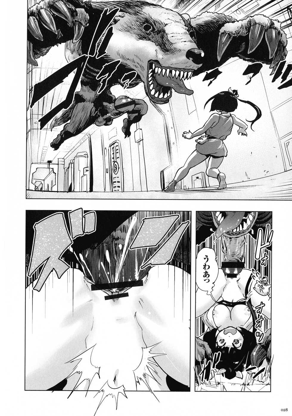 Momohime Hentai