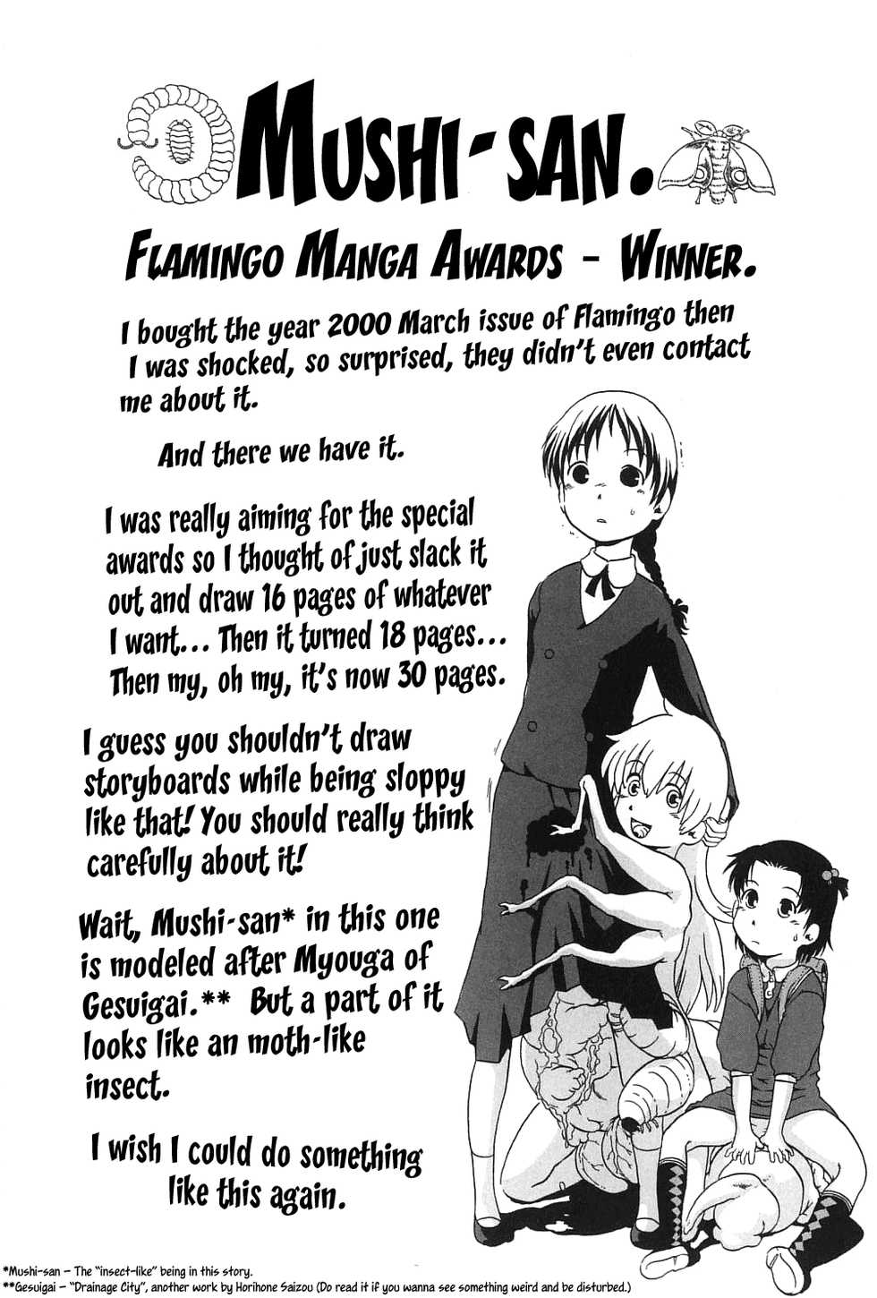 [Horihone Saizou] Mushi-san (Onikuya-san) [English] [obsoletezero] [Decensored] - Page 31