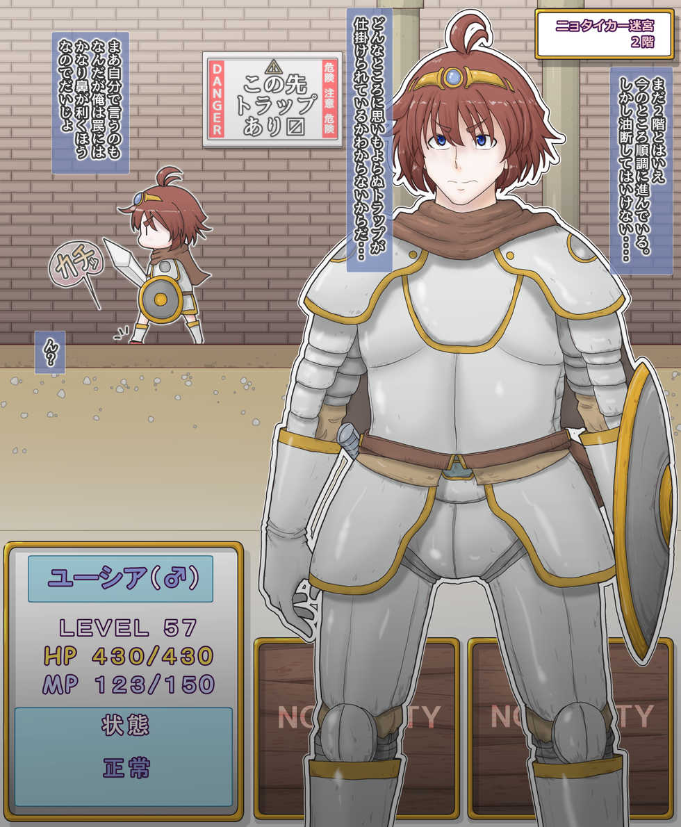 [Greg Soujou] Nyotaika Onaho Yuusha-sama - Ore Yuusha Nanoni Seitenkan de Onna ni Sarete Orc no Onaho ni Sarechatta - Page 3