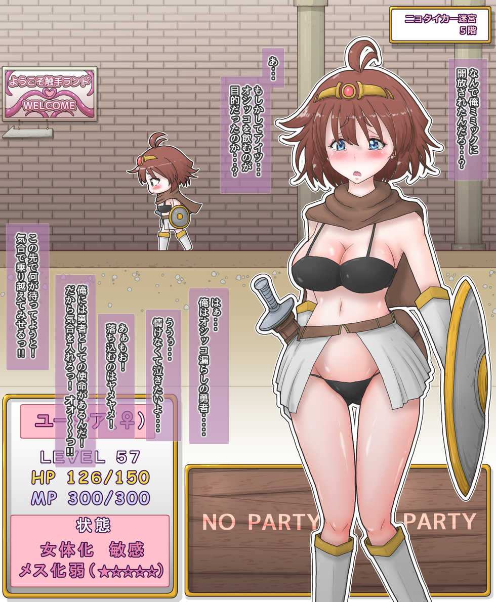 [Greg Soujou] Nyotaika Onaho Yuusha-sama - Ore Yuusha Nanoni Seitenkan de Onna ni Sarete Orc no Onaho ni Sarechatta - Page 27