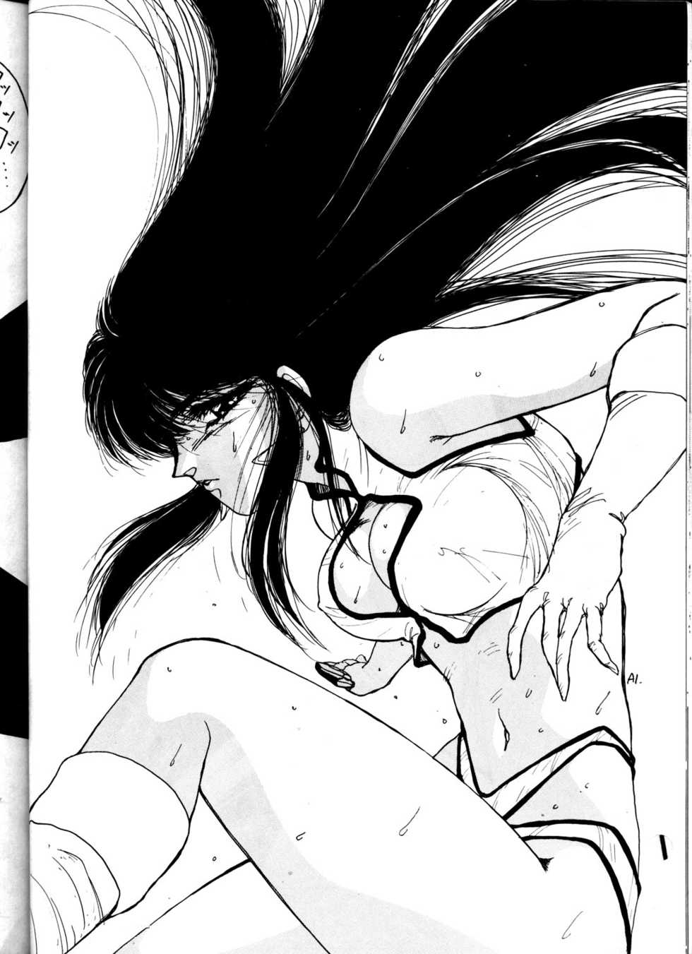 (C38) [St. Ochappa (Various)] Ochanoko Saisai 3 (Dirty Pair) - Page 32