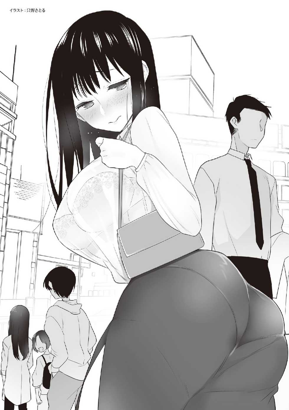 [由良橋勢] 野外羞恥プレイ・露出青姦完全マニュアル イラスト版……そとプレッ！ - Page 31