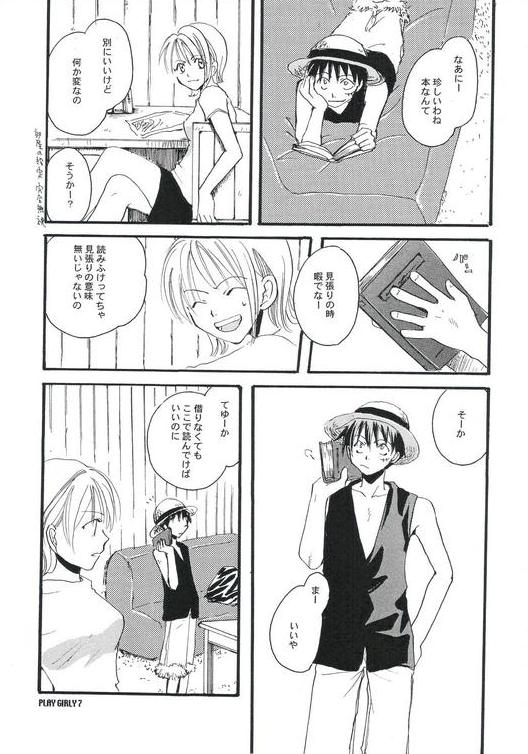 [COA (Harumi Chihiro)] Play Girly (One Piece) - Page 6