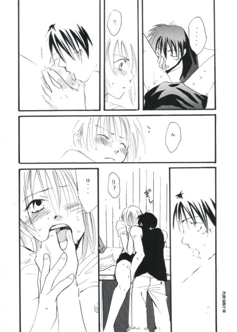 [COA (Harumi Chihiro)] Play Girly (One Piece) - Page 9