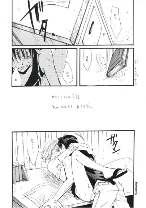 [COA (Harumi Chihiro)] Play Girly (One Piece) - Page 11