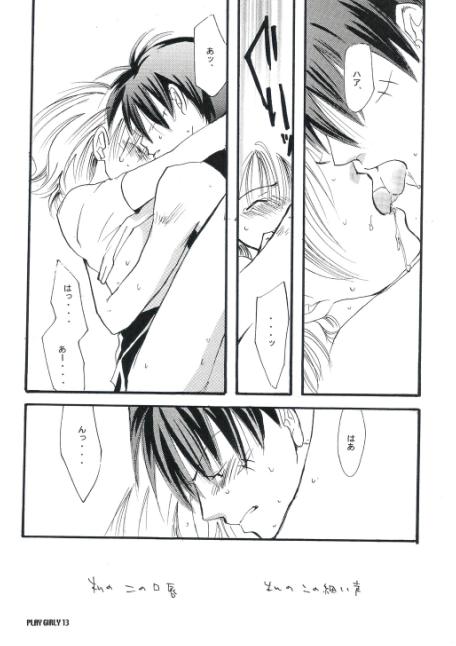 [COA (Harumi Chihiro)] Play Girly (One Piece) - Page 12