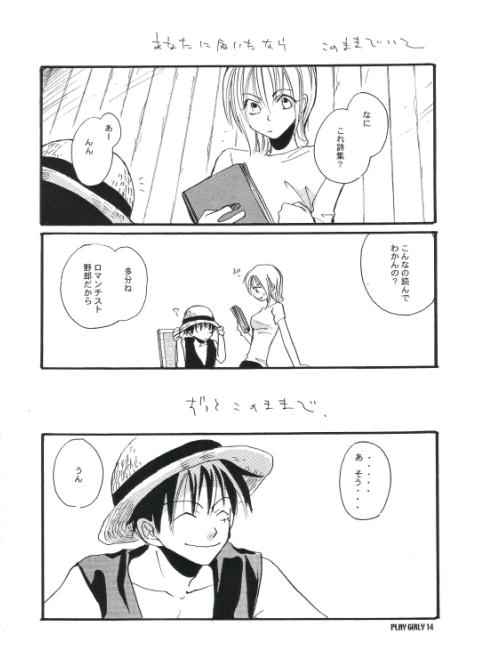 [COA (Harumi Chihiro)] Play Girly (One Piece) - Page 13