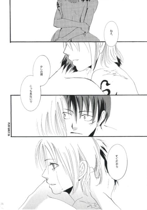 [COA (Harumi Chihiro)] Play Girly (One Piece) - Page 25