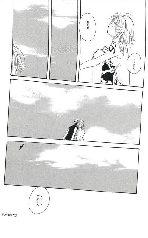 [COA (Harumi Chihiro)] Play Girly (One Piece) - Page 31