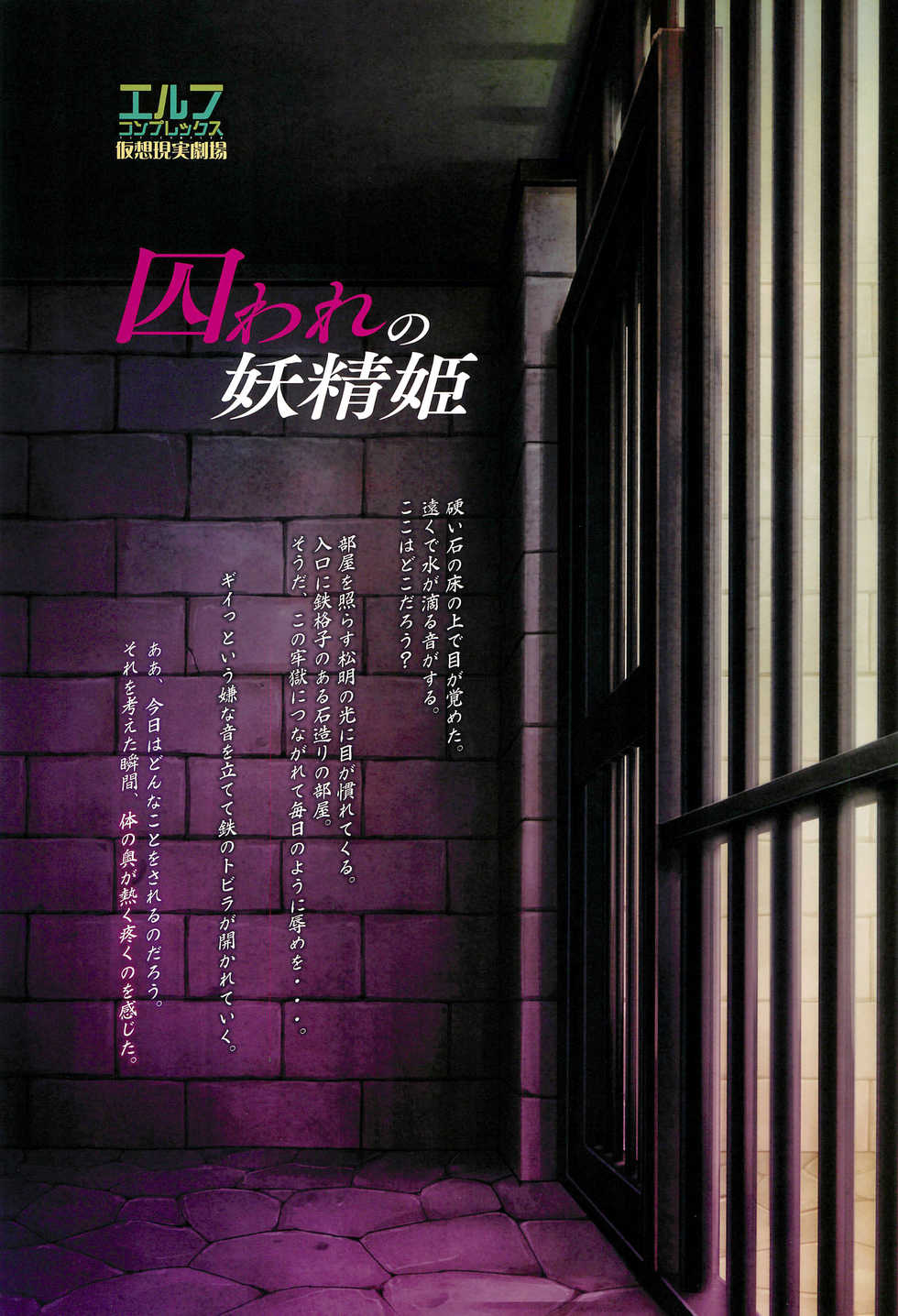 (C95) [T2 ART WORKS (Tony)] Tony MAGAZINE 06 (Various) - Page 23